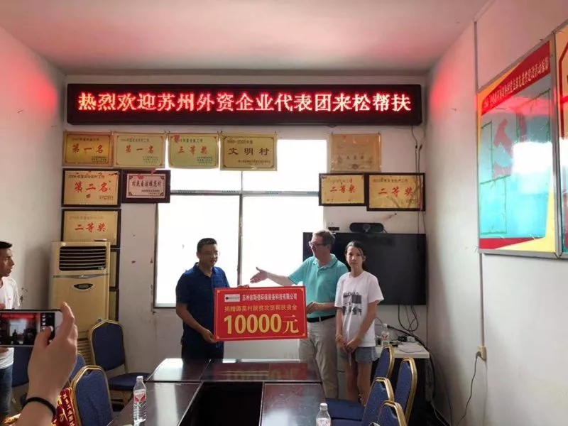 依斯倍參與”千張愛心餐桌“公益捐贈活動